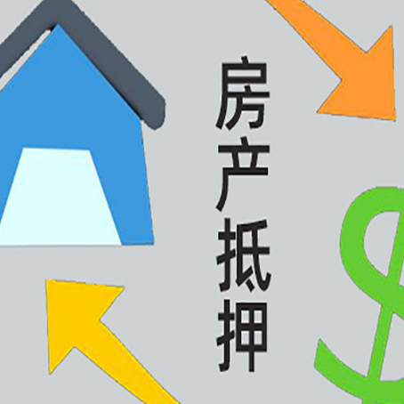 青冈助贷公司正规的有哪些新渝启服