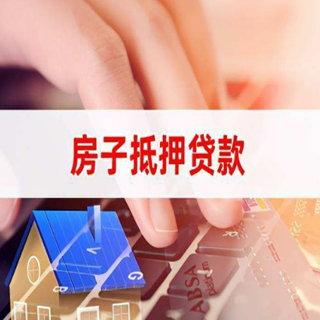 青冈贷款公司正规的有哪些新渝启服