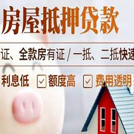 青冈企业贷款需要满足银行的什么条件?