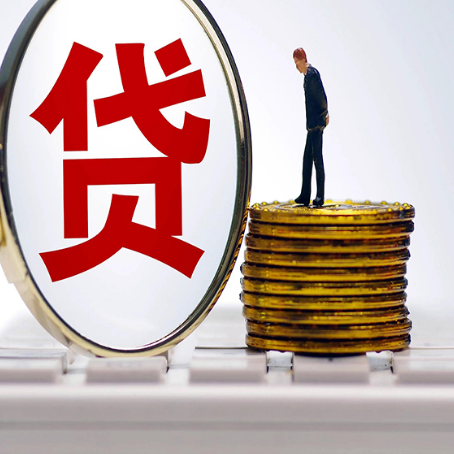 青冈房产抵押贷款需要的资料有哪些?