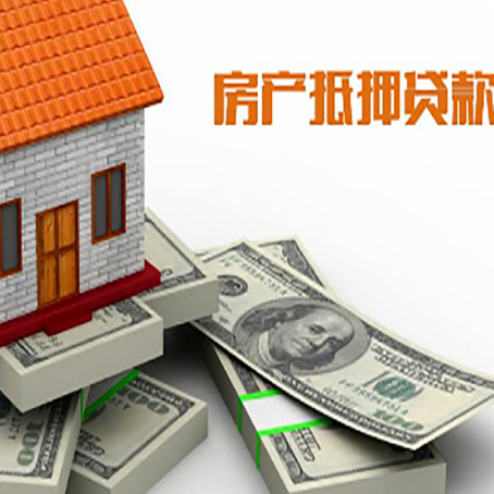 青冈房子抵押贷款会受征信有逾期的影响吗?